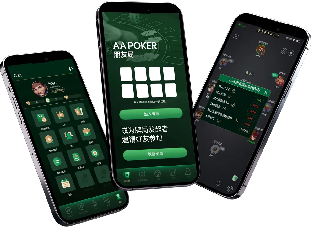 德扑圈俱乐部客户微信