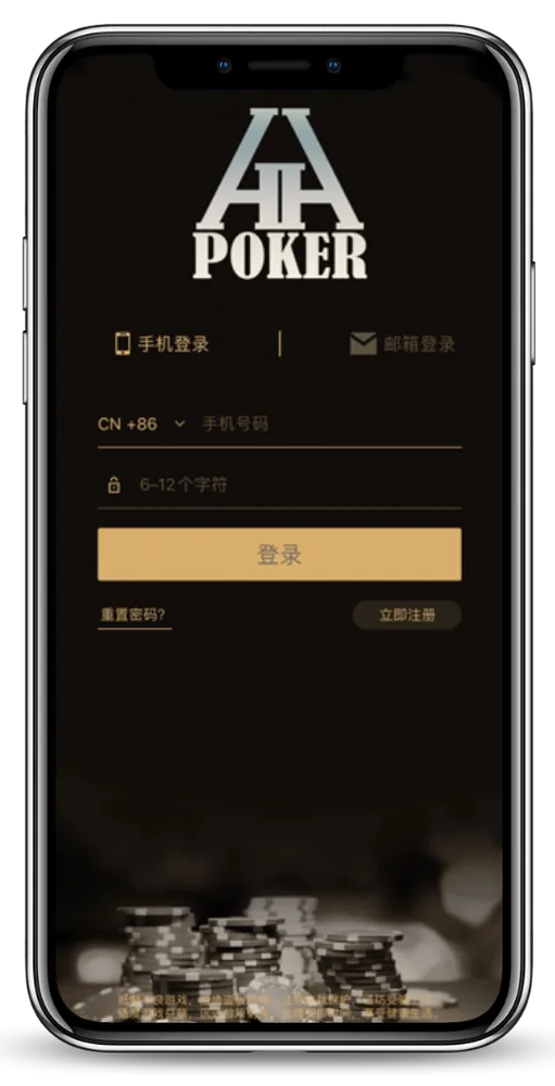 德扑圈扑克App下载