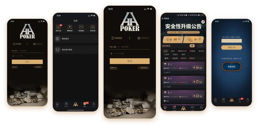 HHpoker官方客服